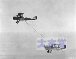 世界初の空中給油、どちらもDH4B　1923